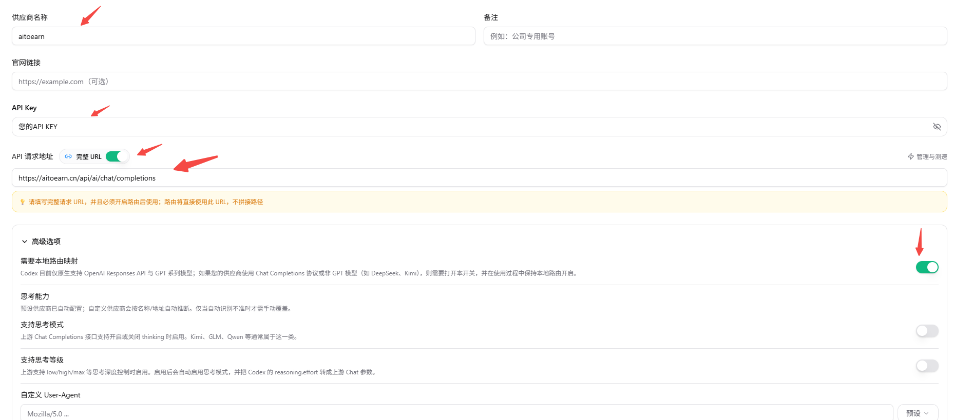 填写 AiToEarn 供应商配置并开启本地路由映射